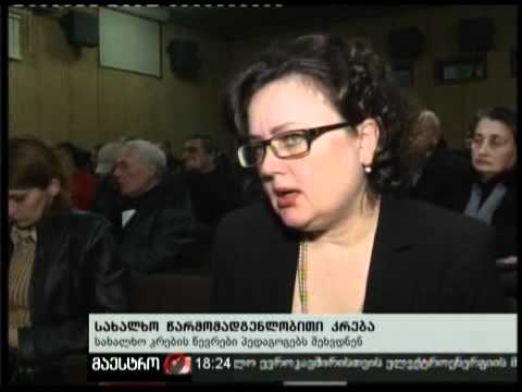 09/11/10 სახალხო კრება