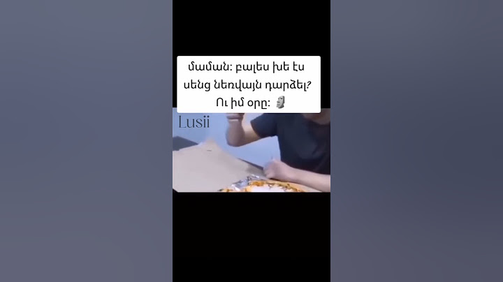 Ասեք որ մենակ ես չեմ սենց