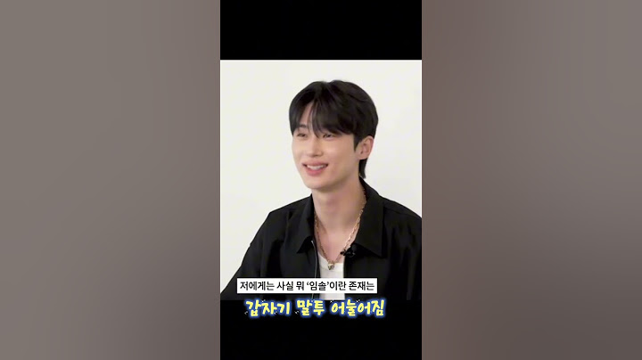 수범이들📢달콤한 사탕드세요 ~~~😁#변우석 #byeonwooseok #임솔#선재업고튀어 #kdrama 소중한 사람
