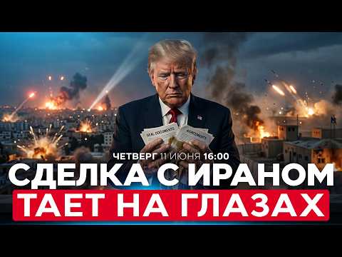 YouTube видео