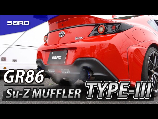 GR86 exhaust sound!! New SARD parts Su-Z MUFFLER TYPE-Ⅲ CENTER