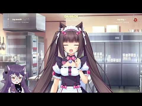 [NEKOPARA Vol 3] Прохождение