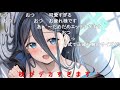 【コメ付き】3分で分かる淫夢にハマりそうな女【天童アリス ブルアカ】