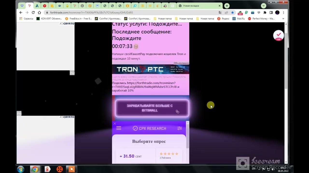 Видео TRON Miner ЗАРАБОТОК-на полном Пассиве ..Без ВЛОЖЕНИЙ !!!! - YouTube