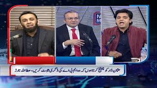 Nadeem Malik Live | December 28, 2020 |Samaa Tv