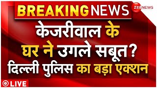 Delhi Police Big Action on Kejriwal and Bibhav Live News: केजरीवाल के घर दिल्ली पुलिस को मिले सबूत?