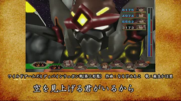 ワイルドアームズ4 تحميل Download Mp4 Mp3