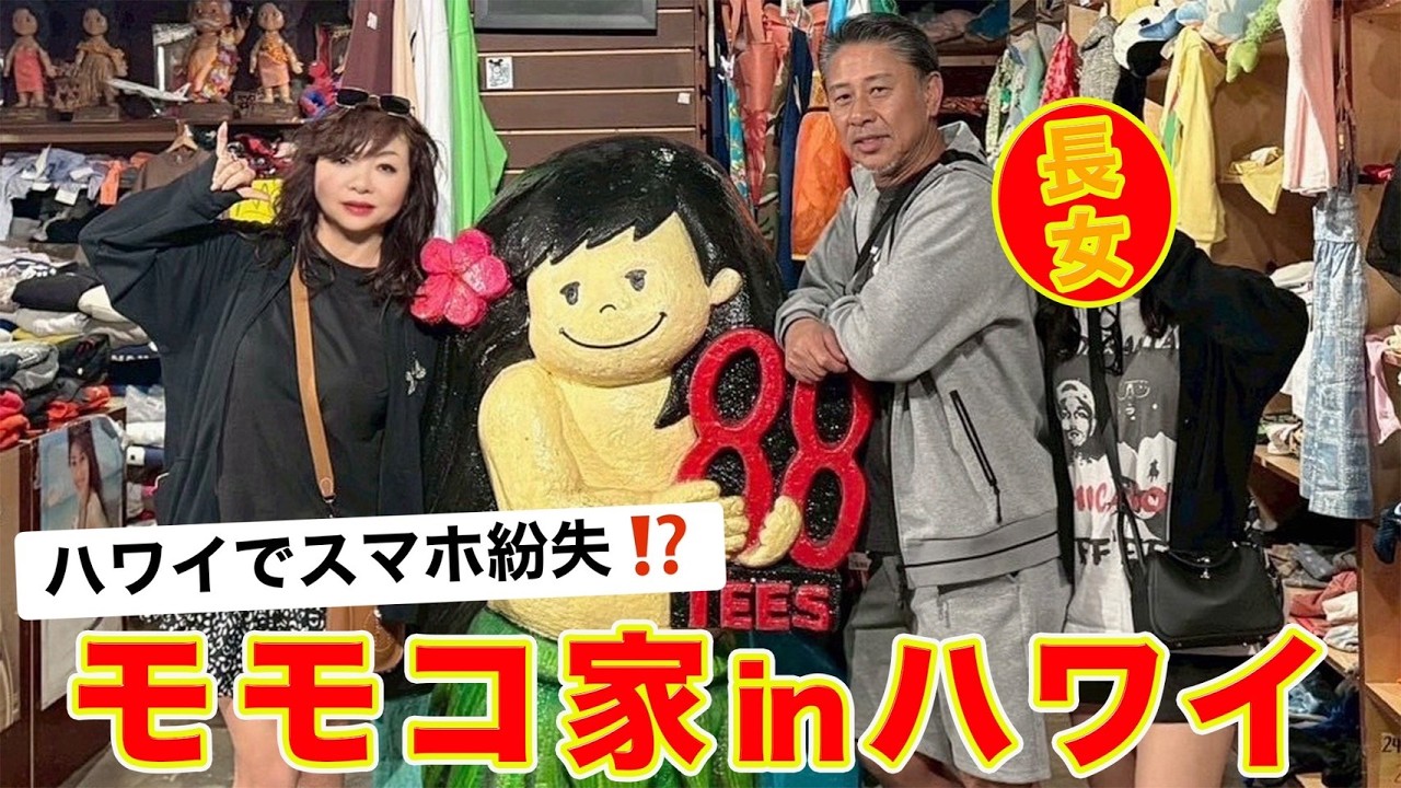 にこかも It's finally here! Kawasaki's serious bike is unbelievable