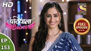 Patiala Babes - Ep 153 - Full Episode - 27th June, 2019