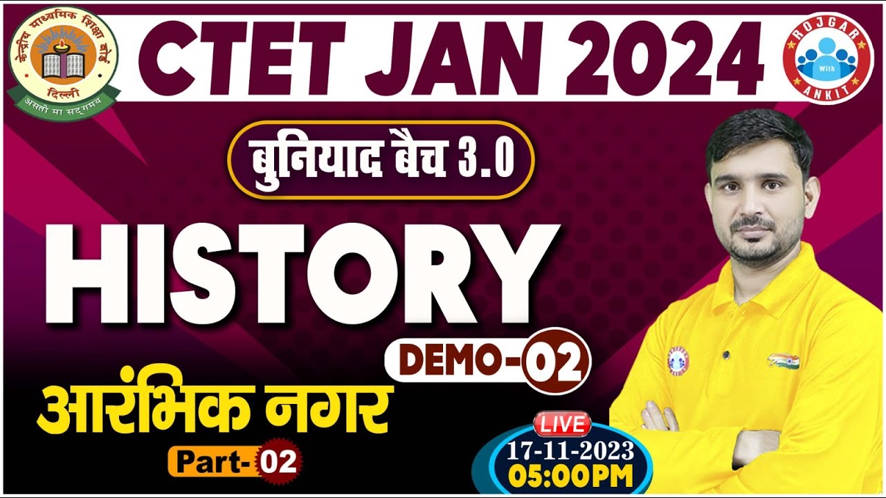 CTET 2024 January | CTET Jan History Demo Class #02, आरंभिक नगर ...