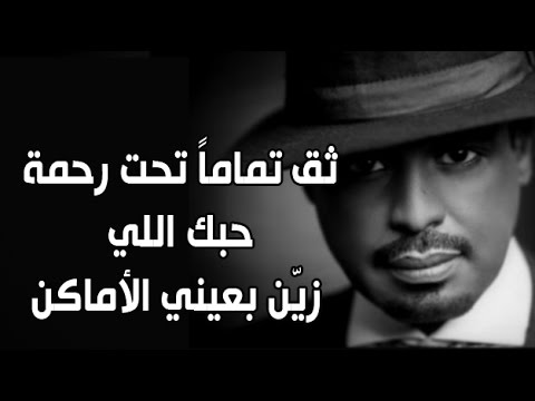 كلمات أغنية ناوي راشد الفارس