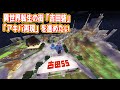 異世界転生の街「吉田砦」と「アキバ再現」を進めたい漢【マイクラ マルチプレイ実況 #11】