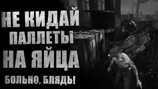 умираю... | Dead by Daylight