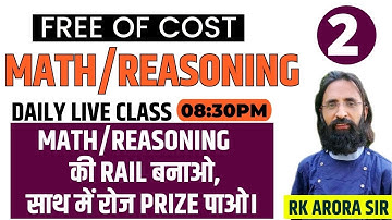 MATH/REASONING | DAILY MCQ | LIVE 08:30 PM | अब अपना MATH /REASONING FULL STORE करो | RK ARORA SIR