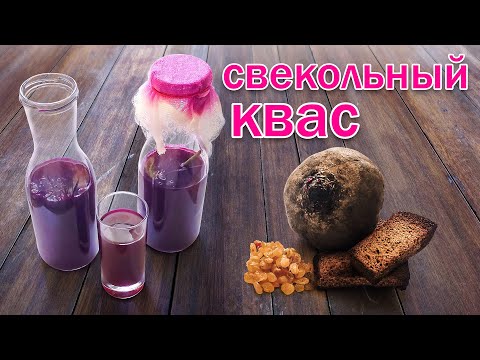 Квас из брусники в домашних условиях без дрожжей