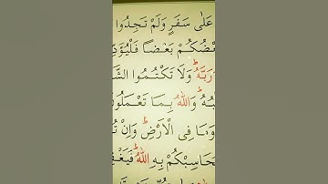 سورة البقرة الأية 283 القارئ مشاري راشد العفاسي