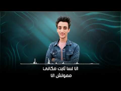 مهرجان كارفين علي الجدعانه غناء يوسف جو توزيع ذيكا مستغربين ازاي سمحت ناس اذوني