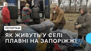 Село Плавні Запорізької області регулярно обстрілюють російська війська | Новини