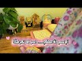 Is the Name Allah One of the 99 Names A Journey into the Secrets of the Greatest Name mp3