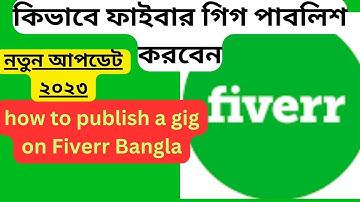 কিভাবে ফাইভারে গিগ প্রকাশ করবেন | how to publish gig in fiverr Bangla | Tech Master Fuhad