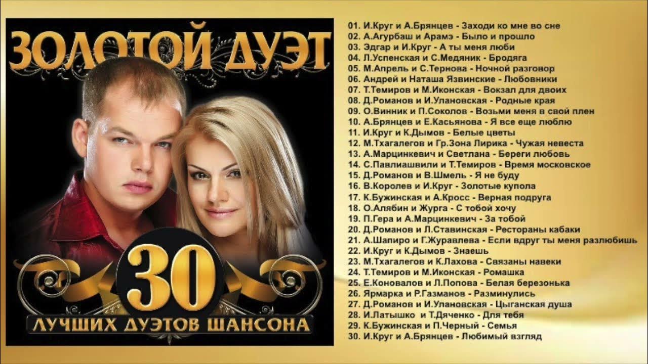 Круг и брянцев заходи ко мне. Круг и брянцев заходи ко мне