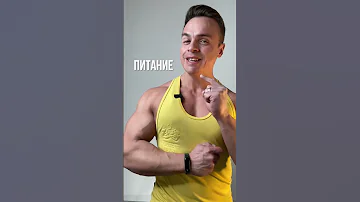 Как убрать бесячий живот?
