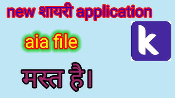 new shayri apps in kodular shayari apps aia file for kodular with admob ads in hindi shayari apps
