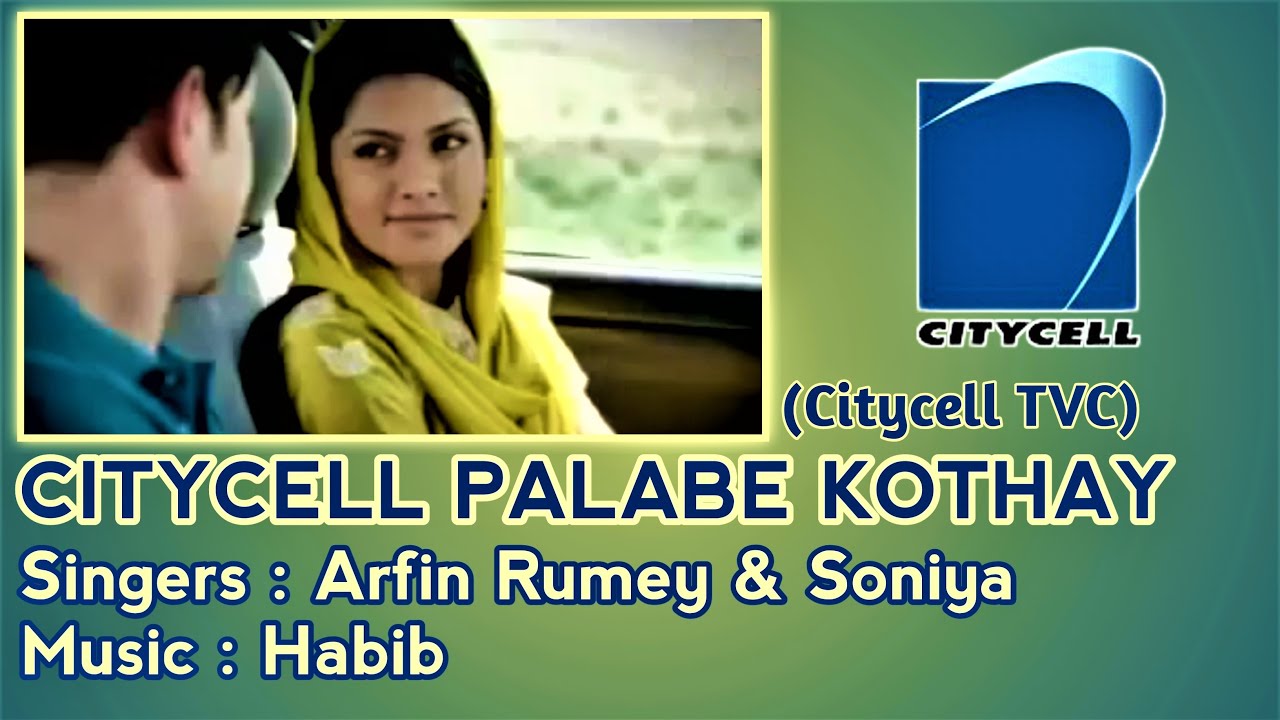 Tumi Jekhane Ami Sekhane  Citycell Palabe Kothay  Arfin Rumey  Soniya  Habib  Citycell TVC