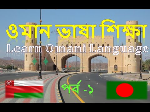 ভিডিও: ম্যাকের ফাইন্ডার সাইডবার থেকে একটি আইটেম সরানোর 3 উপায়