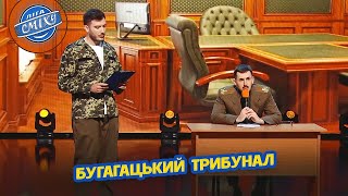 Арістотель в гостях у Гордона - Ледве | Ліга Сміху 2023