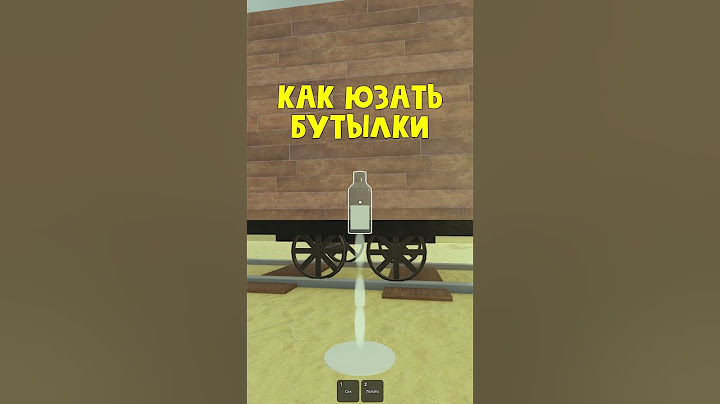 Как использовать БУТЫЛКИ (ЗЕЛЬЯ) в игре Мертвые рельсы роблокс | Dead Rails roblox | #Shorts