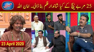 Khabarzar with Aftab Iqbal | Latest Episode 12 | 23 April 2020 | Best of Amanullah, Agha Majid