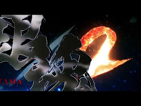 『銀魂2（仮）』特報