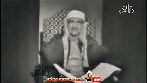 تلاوة مرئية نادرة 🔥 روائع الشيخ ⁦ محمد صديق المنشاوي 💚   سورة الأنعام   #