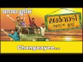 Changaayi | Malarvaadi Arts Club  | Vineeth Sreenivasan | Shaan Rahman | Nivin Pauly | Sujatha