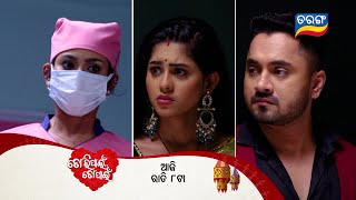 Tori Pain To Pain | 22nd May 2024 | Episodic Promo-314 | Tarang TV | Tarang Plus