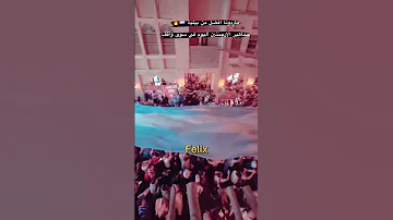 الجماهير الارجنتينيه أغنية مارادونا افضل من بيله 