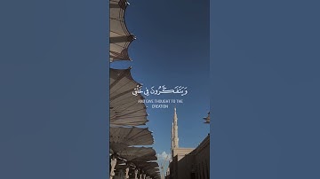 القارئ #سعد_الغامدي |سورة آل عمران