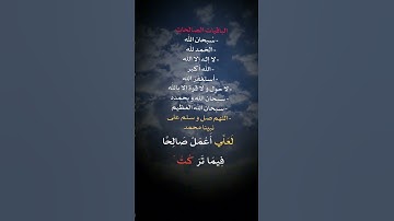 قران كريم  | سورة المؤمنون للشيخ فارس عباد.