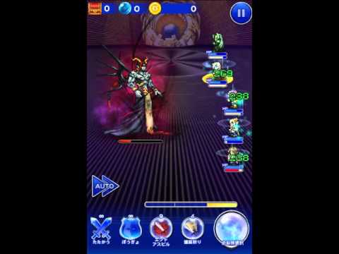 FFRK 【凶】運命の岐路(フォース)