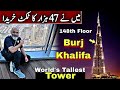 Burj khalifa world tallest building dubai   iftikhar ahmed usmani       