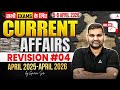 Current Affairs Revision 2025-26 | April 2025 to April 2026 | Important CA for All Exams