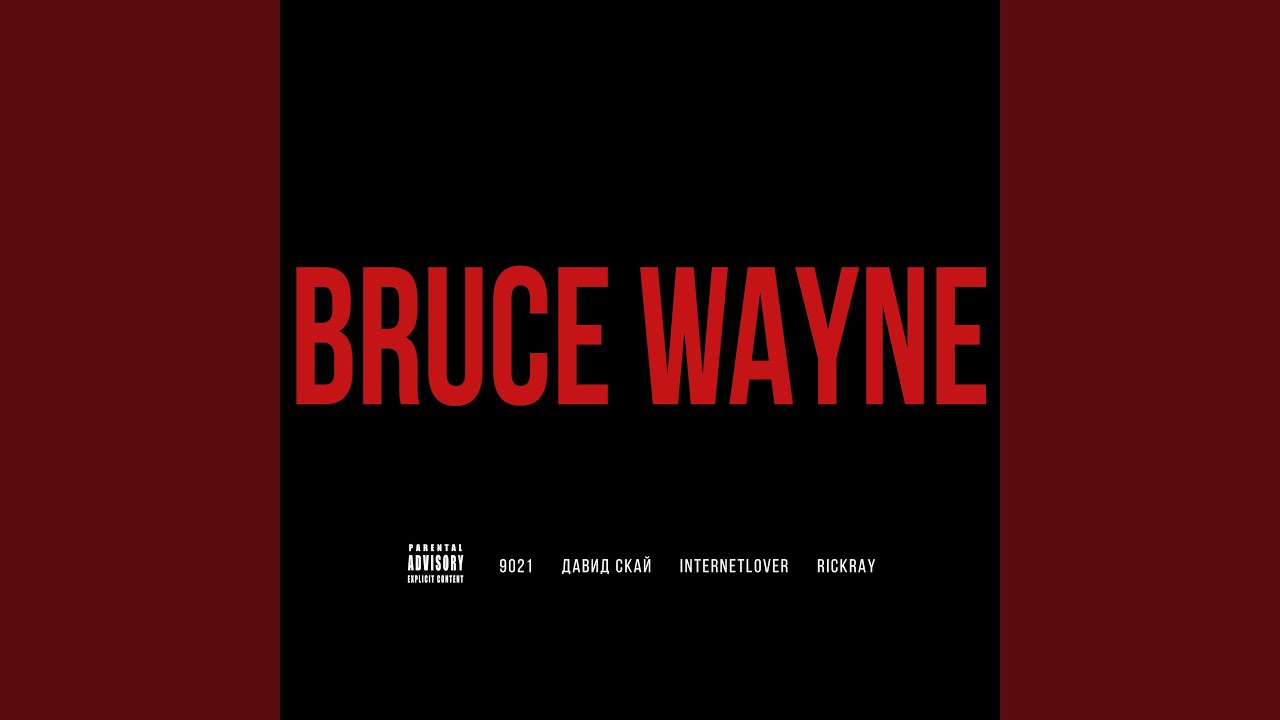 Смотреть «BRUCE WAYNE (feat. rickray) (Slowed & Reverb)» на YouTube Смотреть «BRUCE WAYNE (feat. rickray) (Slowed & Reverb)» на YouTube