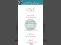 Daily Use English Sentences With Urdu Translation #english #learnenglish #englishlearning #english