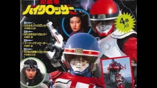 Bicrossers Abertura e Encerramento (Kyodai Ken Byclosser Opening Ending)