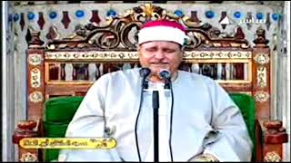 Surah,Ar Rahman,Sheikh,Abdul Aal ,Al Mutawalli