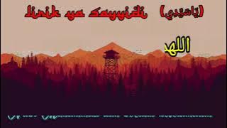 lirik sholawat ya sayyidi arab dan latin  ai Khodijah