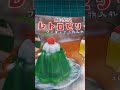 純喫茶　レトロゼリーフィギュア小物入れ　ガチャ回してきた( ´-｀)