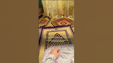 القرآن الكريم _أجر لي ولكم _أكتب شيء تؤجر عليه #🦋🌹🤍🕋