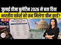 US Visa Bulletin Update 2026 | Green Card Delays | Canada Immigration News